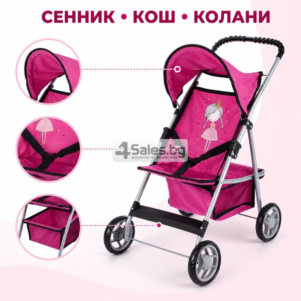 Детска количка за кукли с подвижен сенник, колани и кош за аксесоари 3