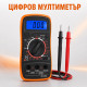 Цифров мултиметър с LCD подсветка и измервателни сонди 2