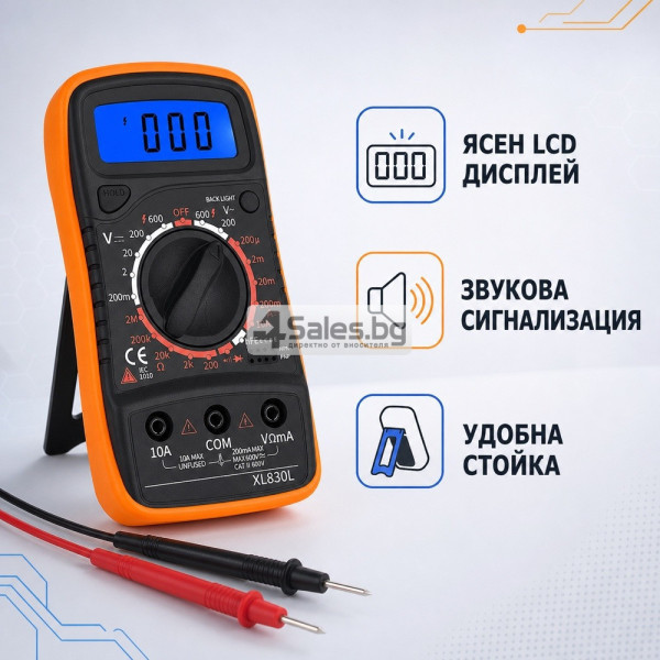 Цифров мултиметър с LCD подсветка и измервателни сонди 3