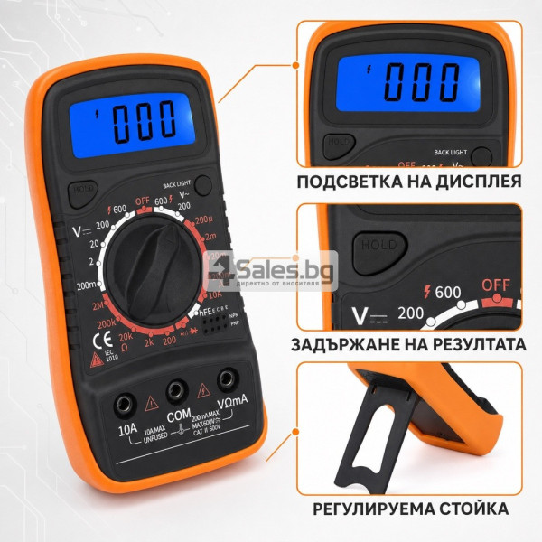 Цифров мултиметър с LCD подсветка и измервателни сонди