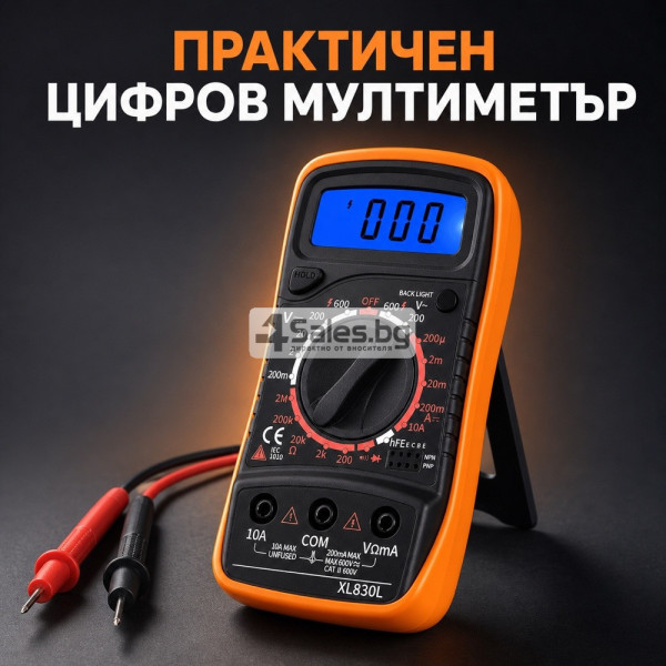 Цифров мултиметър с LCD подсветка и измервателни сонди 1