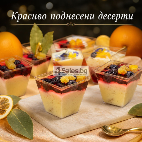 Квадратни десертни чашки 120 мл, 50 броя – прозрачни, елегантни и за многократна употреба 4