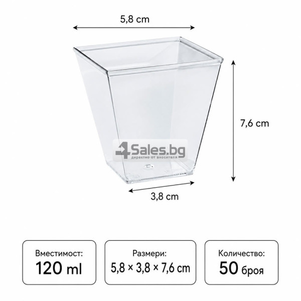 Квадратни десертни чашки 120 мл, 50 броя – прозрачни, елегантни и за многократна употреба 5