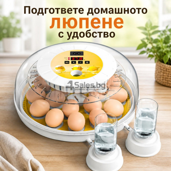 Автоматичен инкубатор за 18 яйца