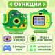 Детски цифров фотоапарат Динозавър със статив и карта 8 GB 4