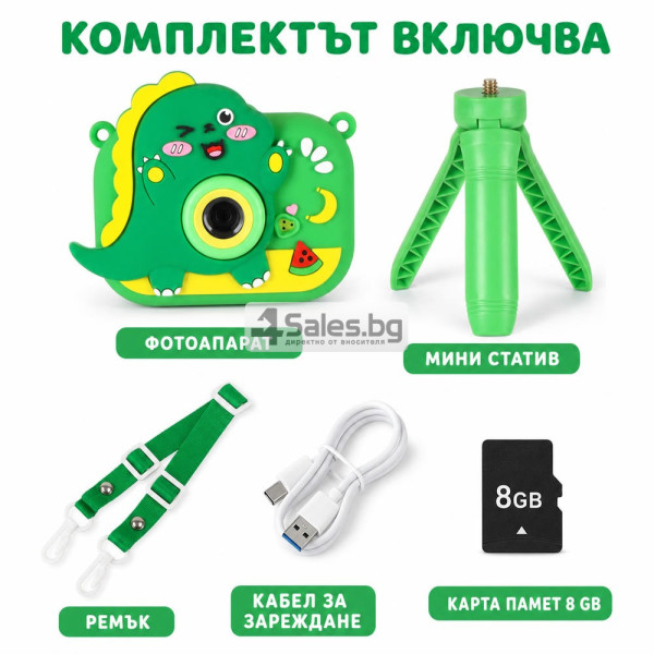 Детски цифров фотоапарат Динозавър със статив и карта 8 GB 6