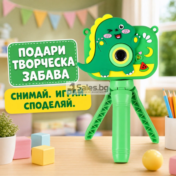 Детски цифров фотоапарат Динозавър със статив и карта 8 GB 9
