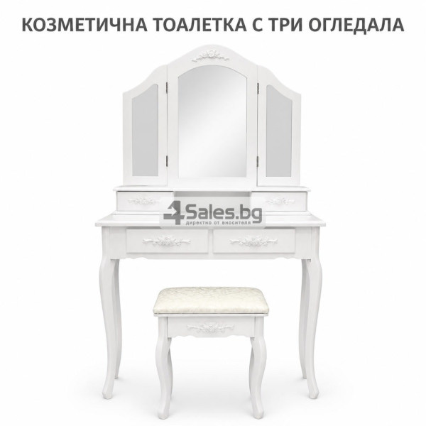 Бяла козметична тоалетка с три огледала и табуретка