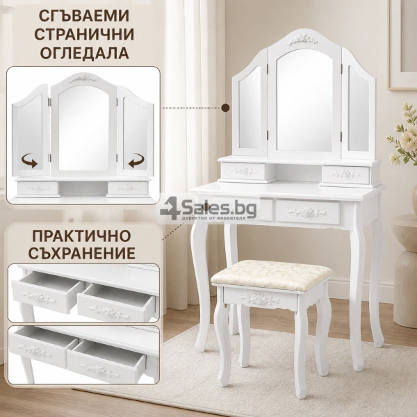 Бяла козметична тоалетка с три огледала и табуретка