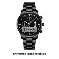 Мъжки черен аналогов часовник с метална верижка и календар – стил за всеки ден