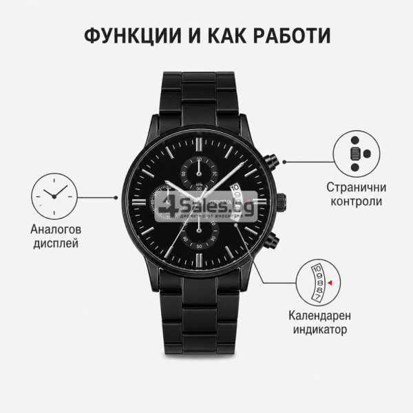 Мъжки черен аналогов часовник с метална верижка и календар – стил за всеки ден 3
