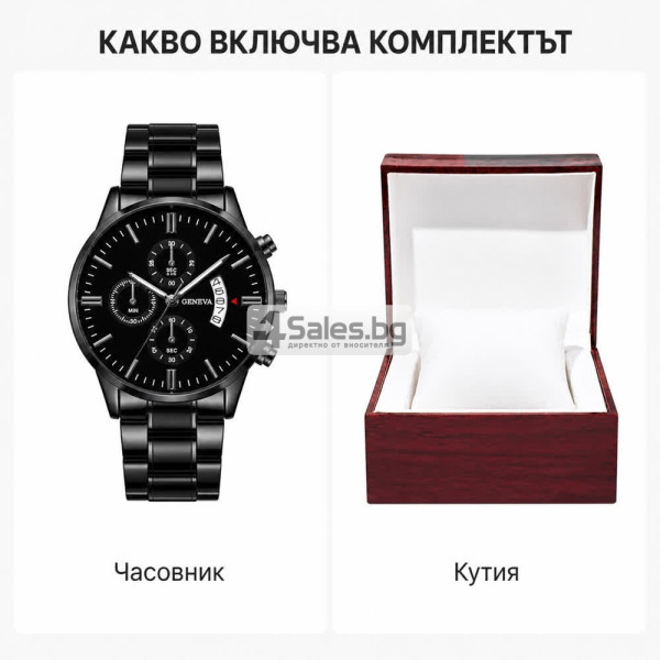 Мъжки черен аналогов часовник с метална верижка и календар – стил за всеки ден 5