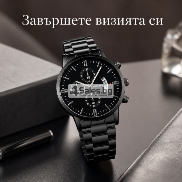 Мъжки черен аналогов часовник с метална верижка и календар – стил за всеки ден