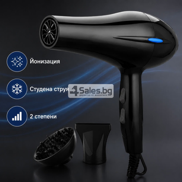 Компактен сешоар 900W с йонизация, студена струя, дифузер и концентратор 2