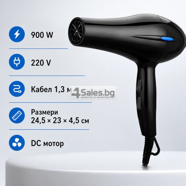 Компактен сешоар 900W с йонизация, студена струя, дифузер и концентратор 6