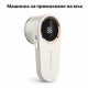 Машинка за премахване на мъх с LED дисплей и USB-C 2