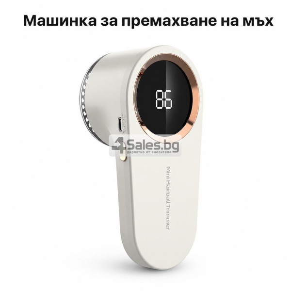 Машинка за премахване на мъх с LED дисплей и USB-C 2