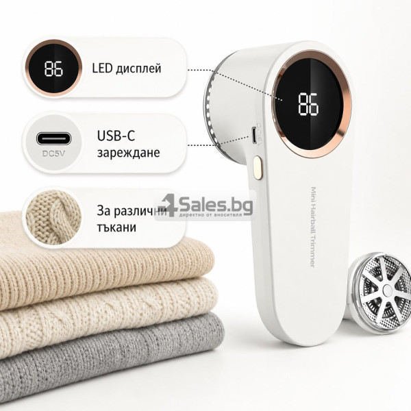 Машинка за премахване на мъх с LED дисплей и USB-C 3