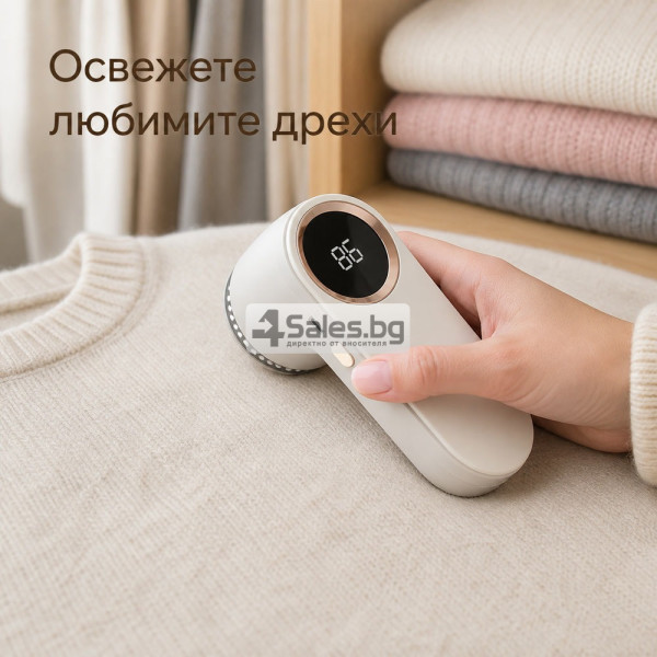 Машинка за премахване на мъх с LED дисплей и USB-C