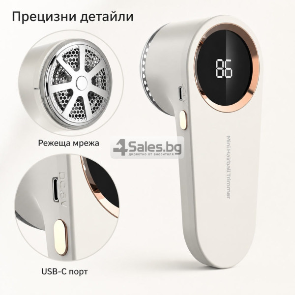 Машинка за премахване на мъх с LED дисплей и USB-C 8