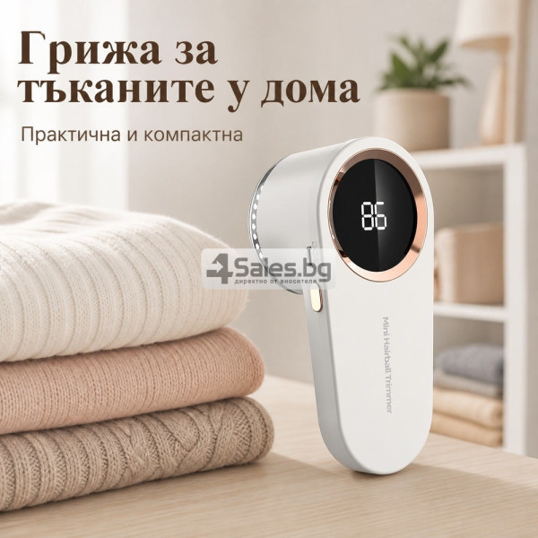 Машинка за премахване на мъх с LED дисплей и USB-C 9