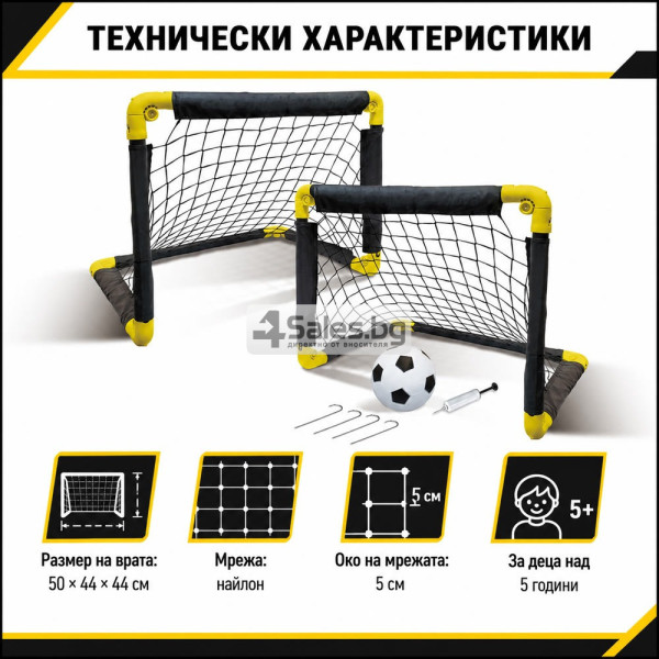 Комплект 2 сгъваеми футболни врати за деца с топка и помпа – за двор и градина 8
