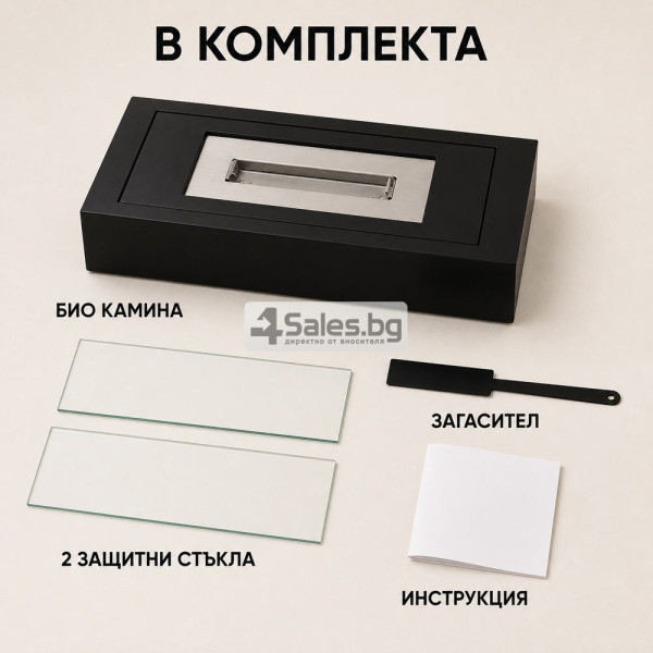 Настолна био камина с истински пламък и защитни стъкла – без комин, 35 см