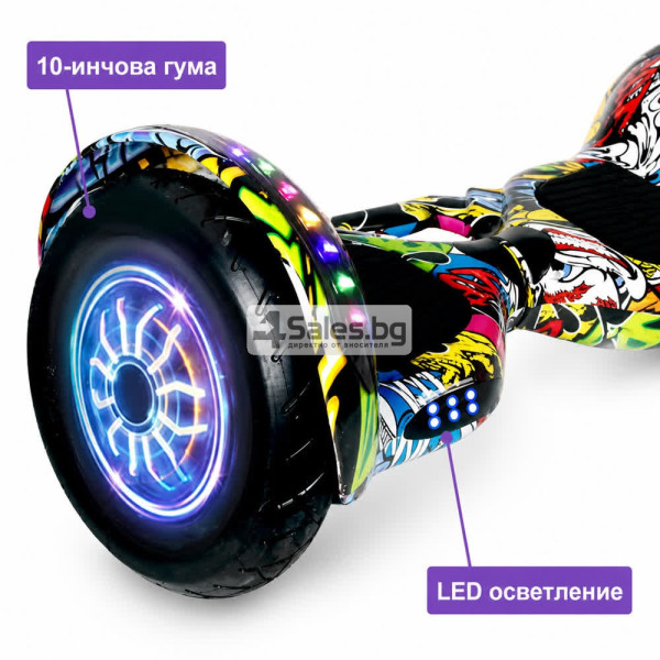 Електрически ховърборд с 10-инчови гуми, LED и Bluetooth