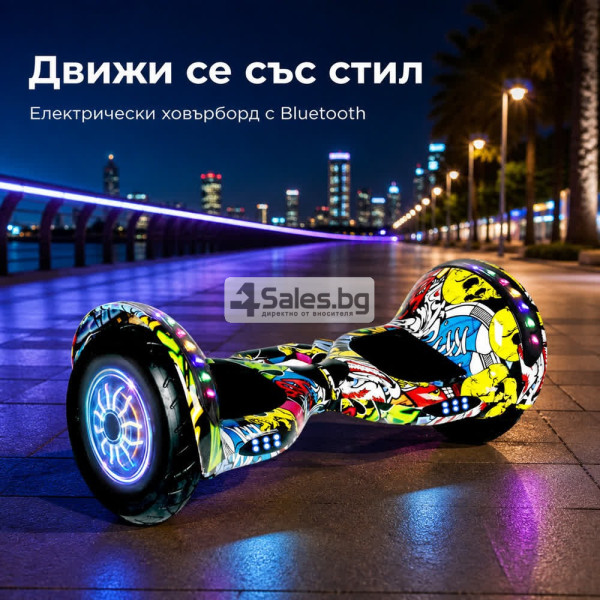 Електрически ховърборд с 10-инчови гуми, LED и Bluetooth 8