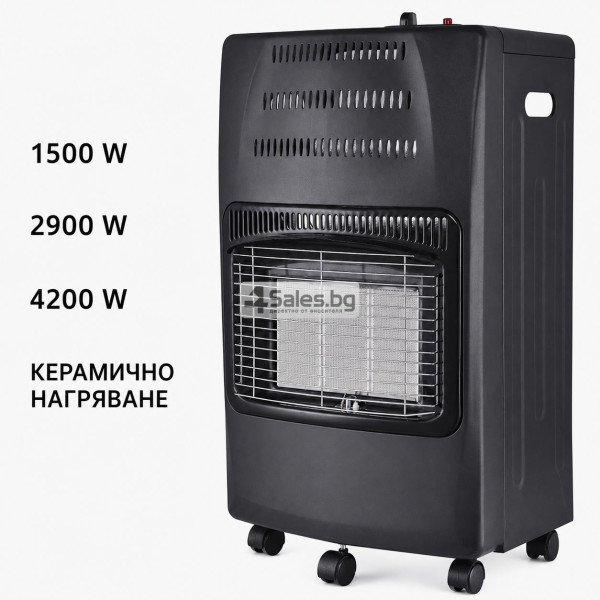 Сгъваем газов отоплител 4200W с 3 степени, керамичен нагревател и колелца