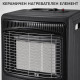 Сгъваем газов отоплител 4200W с 3 степени, керамичен нагревател и колелца 7