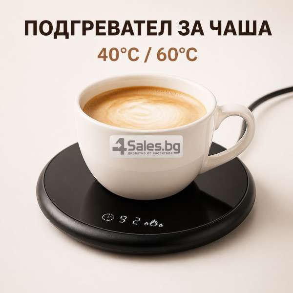 Електрически подгревател за чаша 18W с 2 температури 40/60°C, таймер и сензорно управление 1