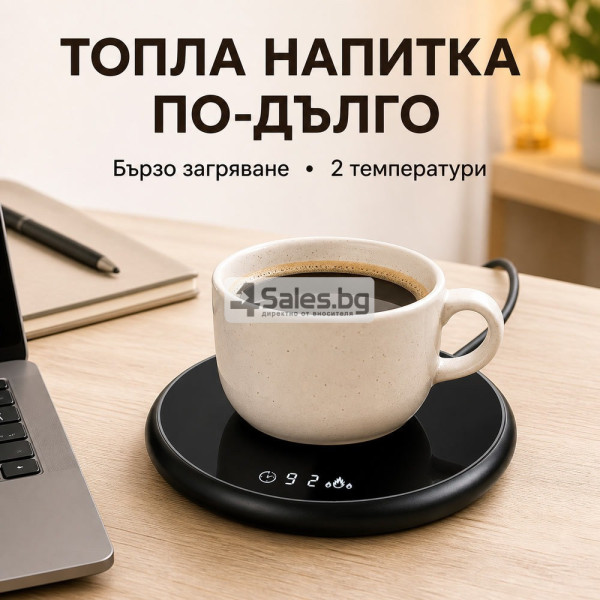 Електрически подгревател за чаша 18W с 2 температури 40/60°C, таймер и сензорно управление 3