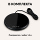 Електрически подгревател за чаша 18W с 2 температури 40/60°C, таймер и сензорно управление 5