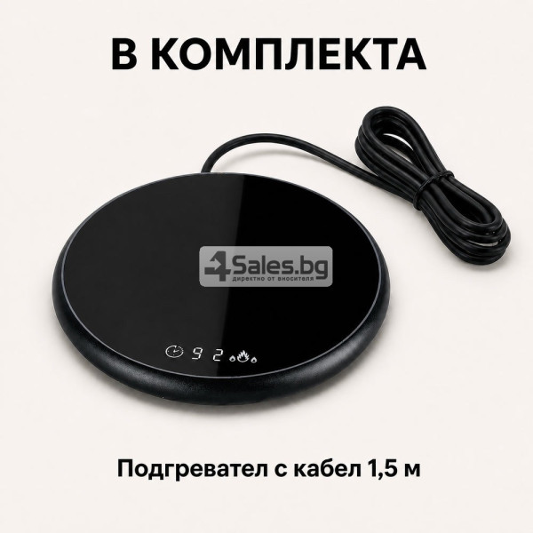 Електрически подгревател за чаша 18W с 2 температури 40/60°C, таймер и сензорно управление 5