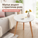 Стилна кръгла холна масичка 40 см – MDF плот и крака от естествено дърво 9