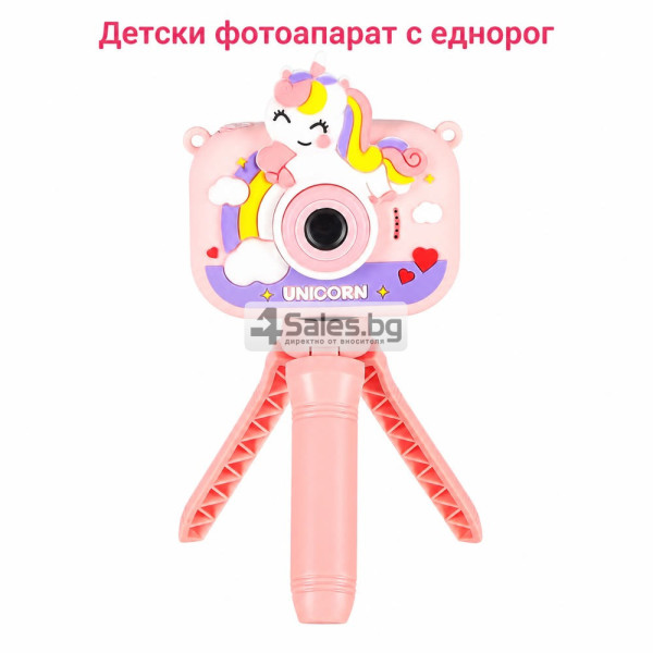 Детски цифров фотоапарат с еднорог, статив и карта 8 GB