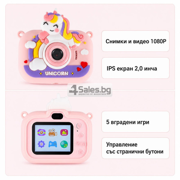 Детски цифров фотоапарат с еднорог, статив и карта 8 GB 4