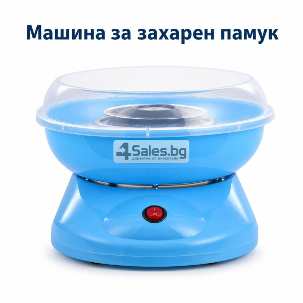 Електрическа машина за захарен памук 450W с предпазен капак, лъжичка и 10 пръчици 1