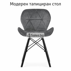 Модерен тапициран стол с мека седалка и геометричен дизайн