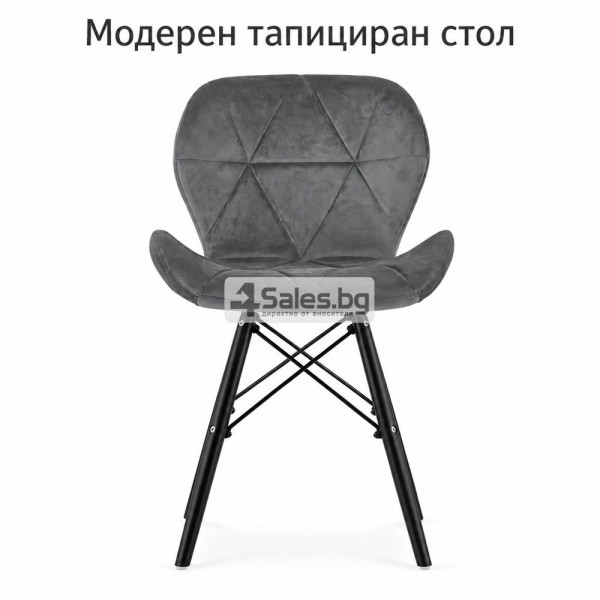 Модерен тапициран стол с мека седалка и геометричен дизайн 1