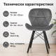 Модерен тапициран стол с мека седалка и геометричен дизайн 6