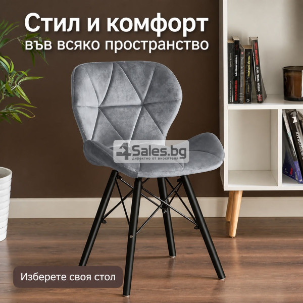 Модерен тапициран стол с мека седалка и геометричен дизайн