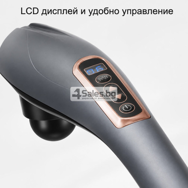 Безжичен ръчен вибрационен масажор с LCD и 6 приставки 8