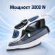Мощна парна ютия 3000W с LCD дисплей – 11 режима за прецизно гладене 3