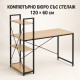 ️ Компютърно бюро с двустранен стелаж 120 × 60 см 3