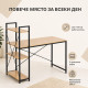 ️ Компютърно бюро с двустранен стелаж 120 × 60 см 4