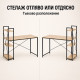️ Компютърно бюро с двустранен стелаж 120 × 60 см 5