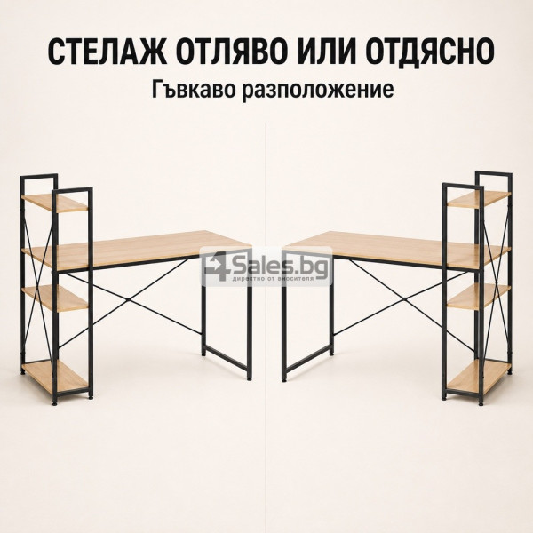 ️ Компютърно бюро с двустранен стелаж 120 × 60 см 5