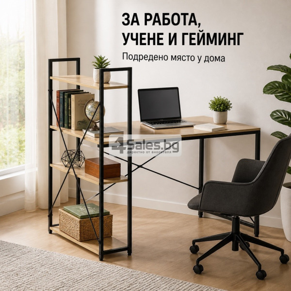 ️ Компютърно бюро с двустранен стелаж 120 × 60 см